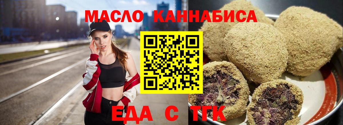 Мефедрон   Канабис  Alpha-PVP СОЛЬ кристаллы  Осинники  NBOMe  Вход с VPN  ГАШ  Меф  Где купить 
