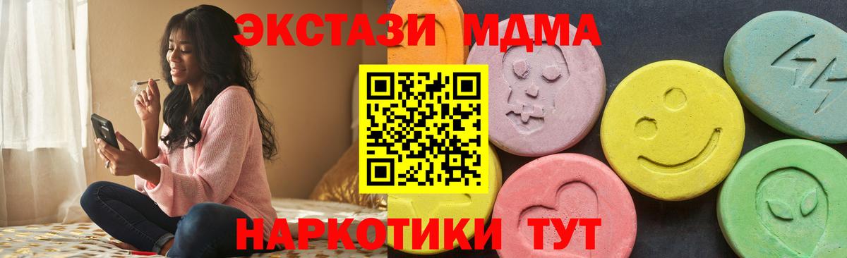 Ecstasy 99% Осинники