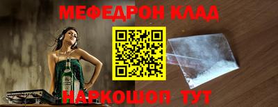 дурь Рузаевка