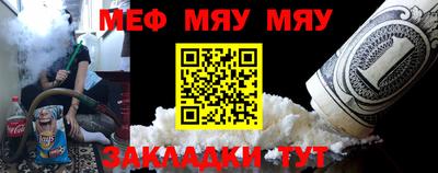 мескалин Пугачёв