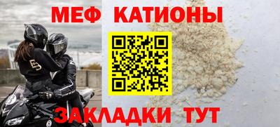 дурь Рузаевка