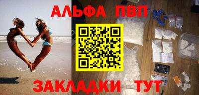 первитин Рыбинск
