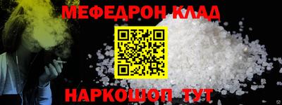 первитин Рыбинск