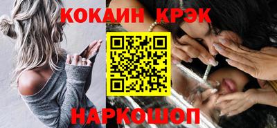 кокаин перу Рязань