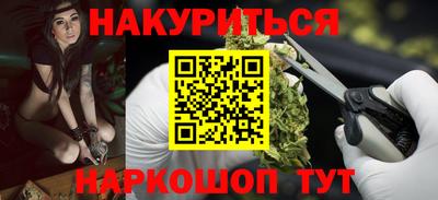 ПСИЛОЦИБИНОВЫЕ ГРИБЫ Пушкино
