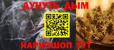 ПСИЛОЦИБИНОВЫЕ ГРИБЫ Пушкино