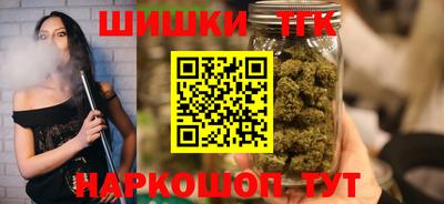 дурь Рузаевка