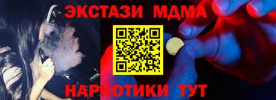 дурь Рузаевка