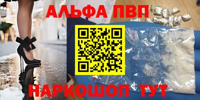 apvp Пыть-Ях