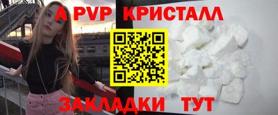 кокаин перу Рязань