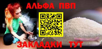 первитин Рыбинск