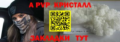 мескалин Пугачёв