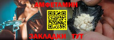 первитин Рыбинск
