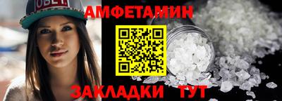 первитин Рыбинск