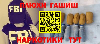 ПСИЛОЦИБИНОВЫЕ ГРИБЫ Пушкино