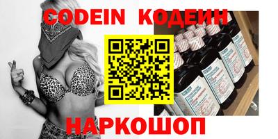 дурь Рузаевка