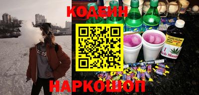 кокаин перу Рязань