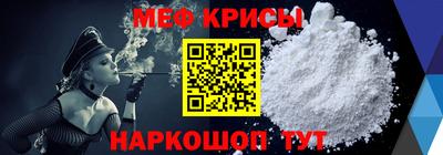 дурь Рузаевка