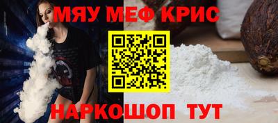 мескалин Пугачёв