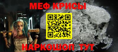 первитин Рыбинск