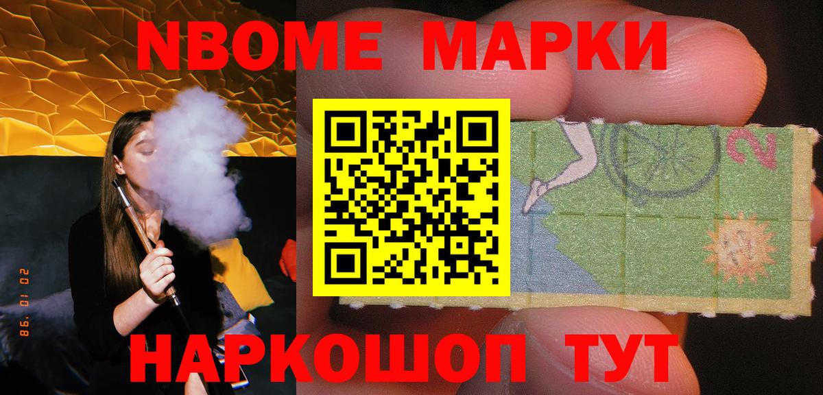 Лсд 25 экстази ecstasy Осинники