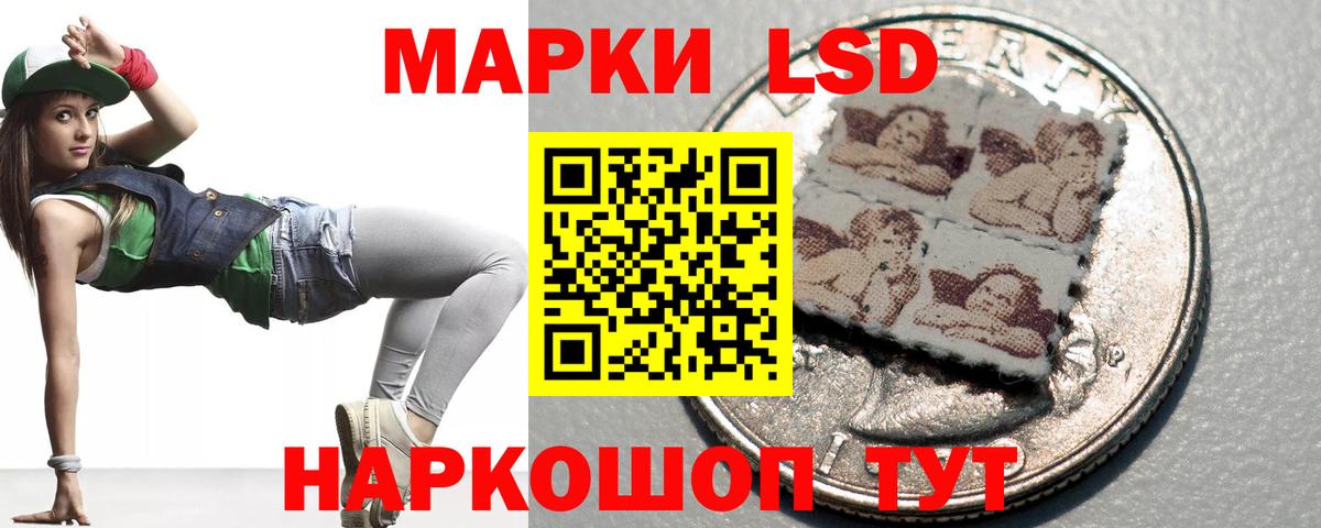 LSD-25 экстази ecstasy  Лсд 25 экстази ecstasy  Осинники  Вход с VPN 
