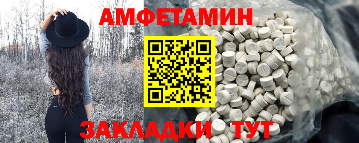 Первитин винт Осинники
