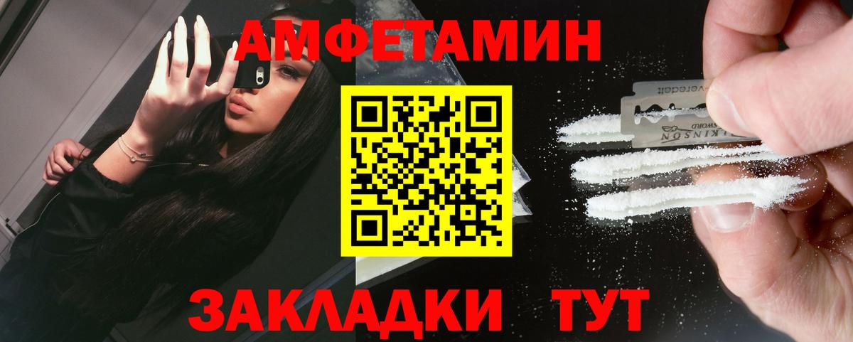 Осинники  Первитин мет  Первитин мет  Вход с VPN 