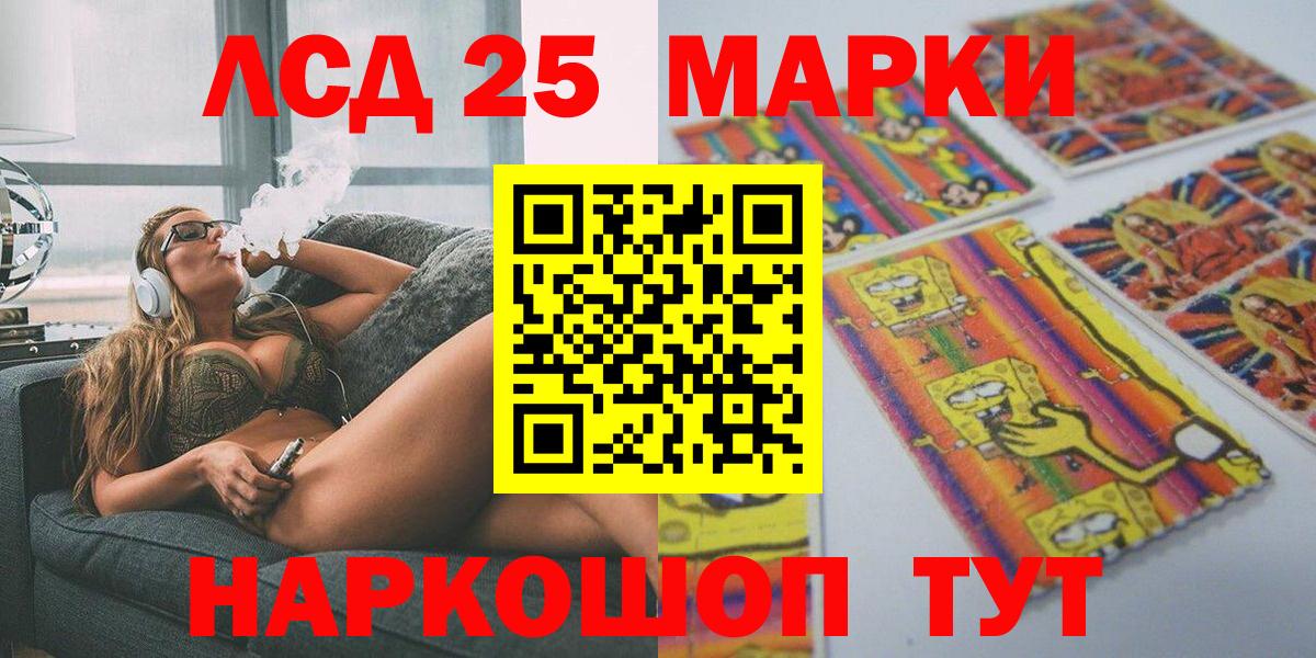 Марки N-bome 1,5мг  Марки N-bome 1,5мг  Марки NBOMe  Осинники  Вход с VPN 