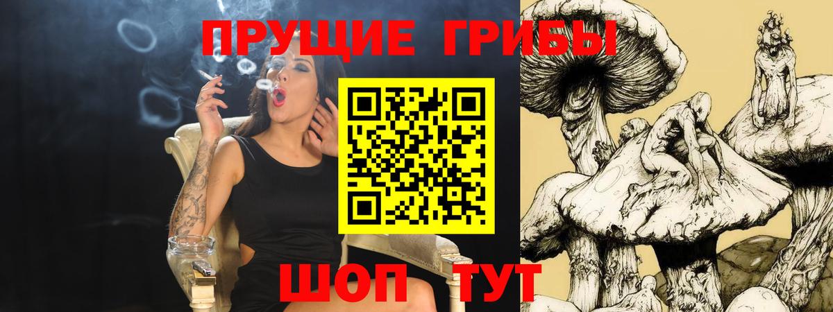 Меф мяу мяу Осинники