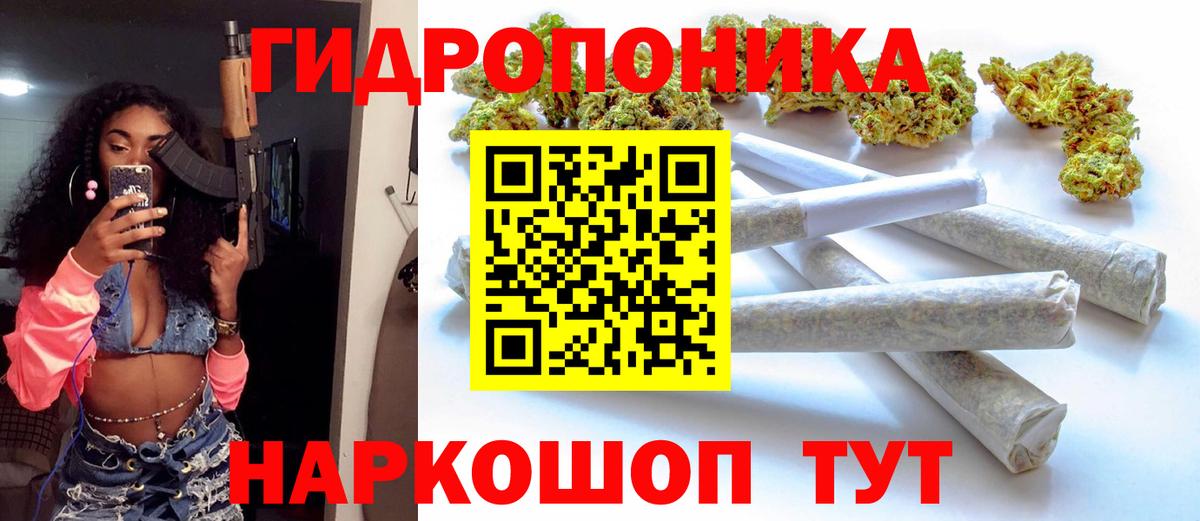 Каннабис тримм  Марихуана планчик  МАРИХУАНА индика  Осинники  Вход с VPN 