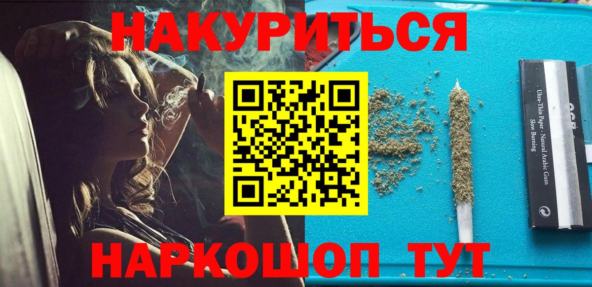 Конопля конопля Осинники